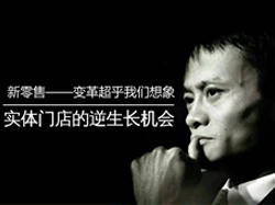 智能锁开拓新零售时代!