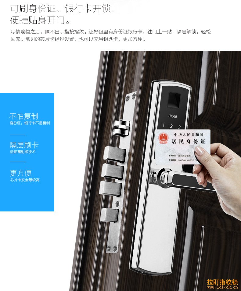 智能门锁VS普通门锁 开启无钥匙时代!